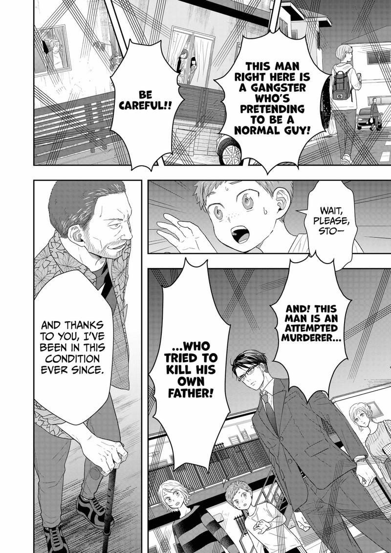 Boku To Jingi Naki Oji San 32 22