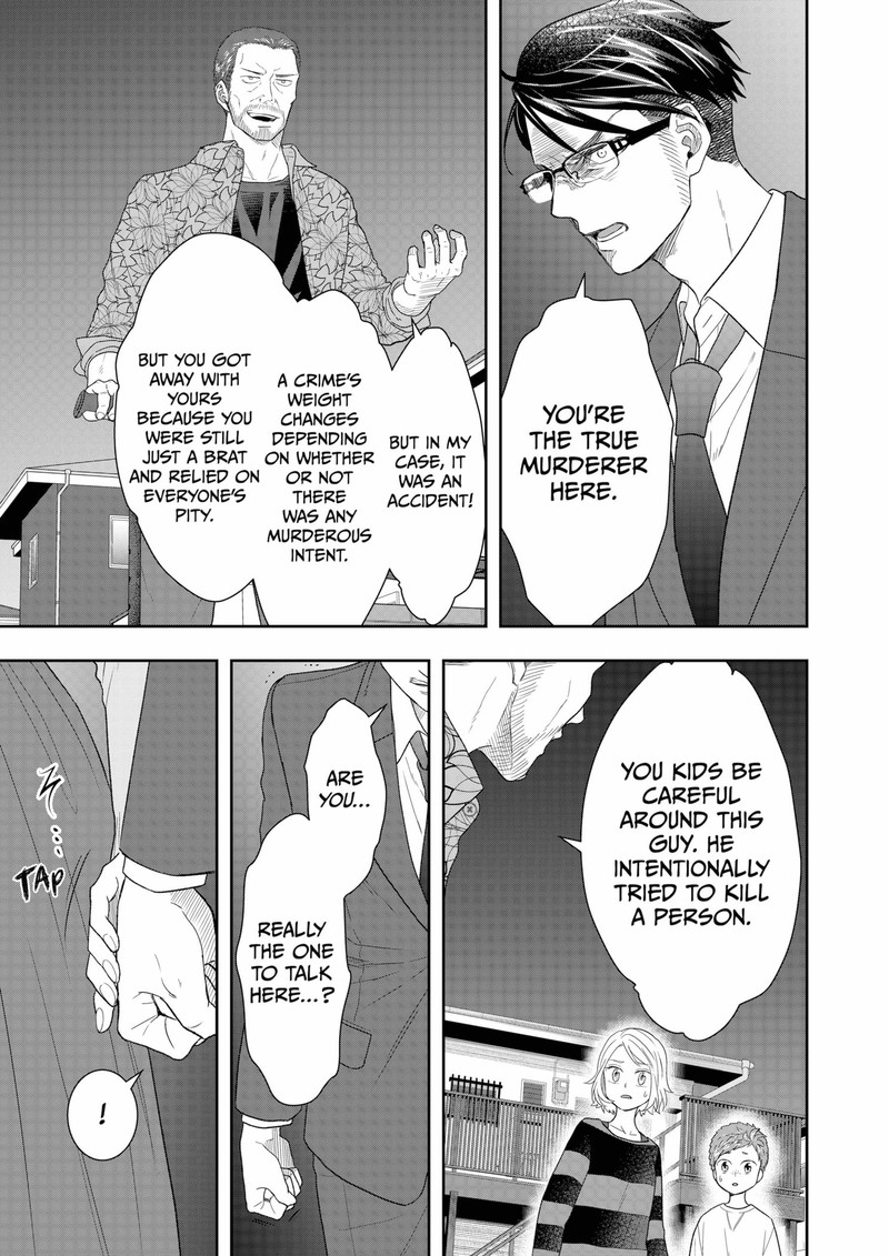 Boku To Jingi Naki Oji San 32 23