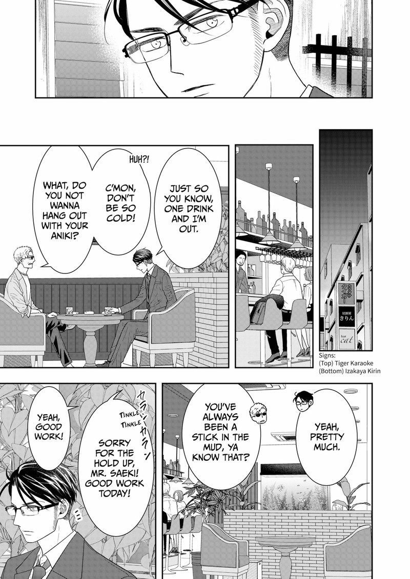 Boku To Jingi Naki Oji San 32 3