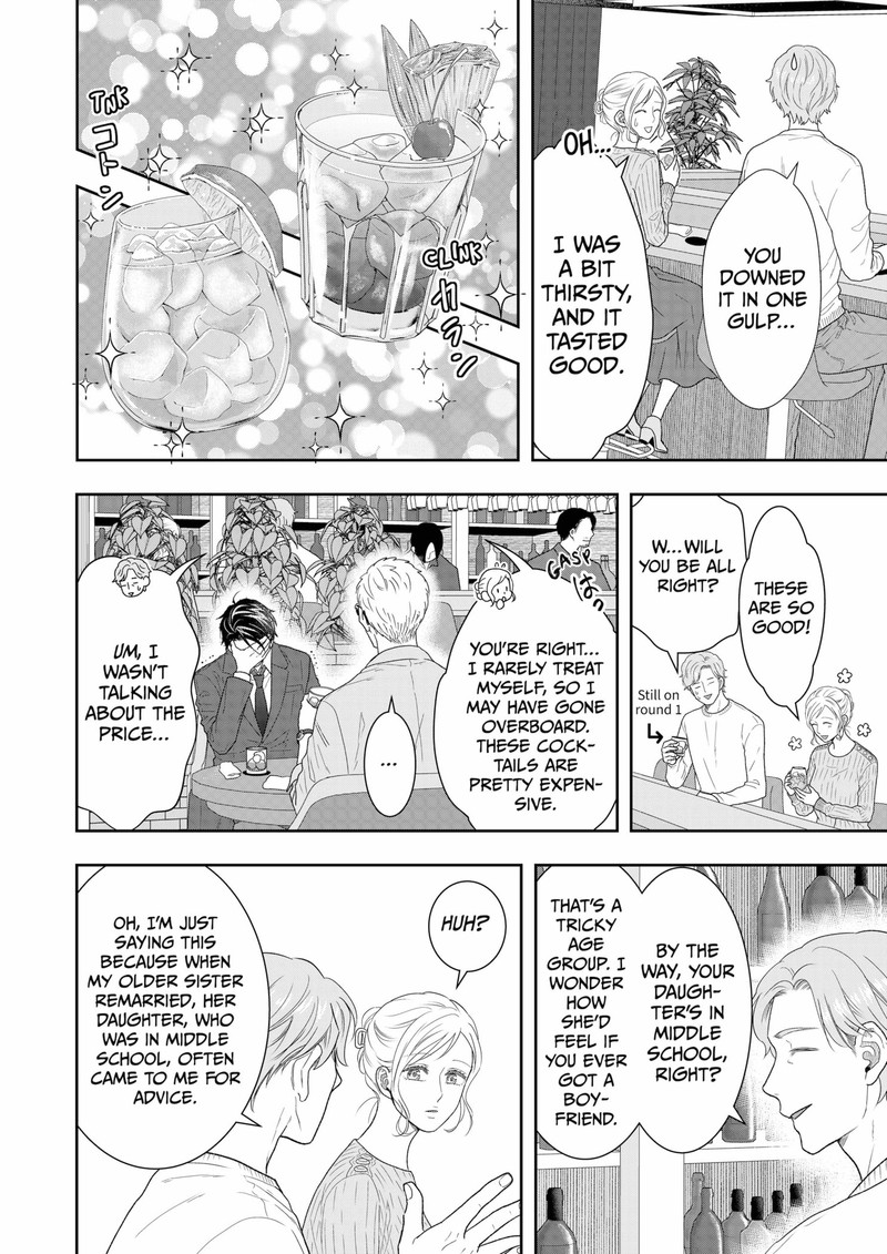 Boku To Jingi Naki Oji San 32 6