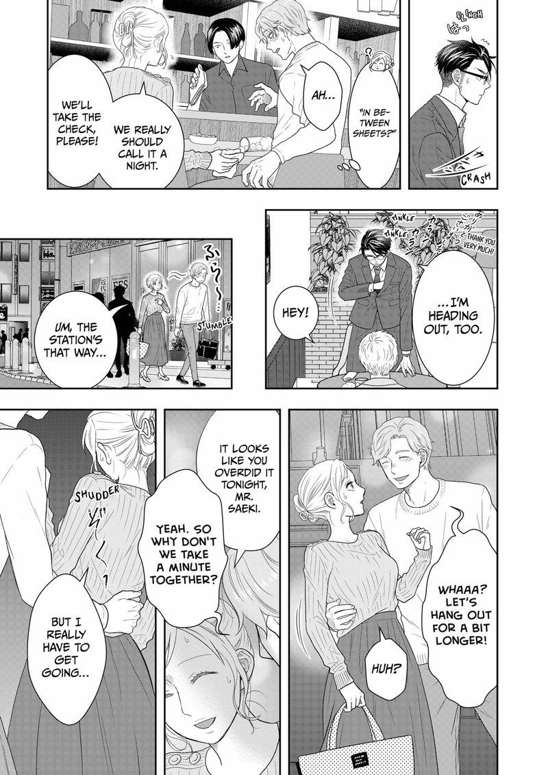 Boku To Jingi Naki Oji San 32 9