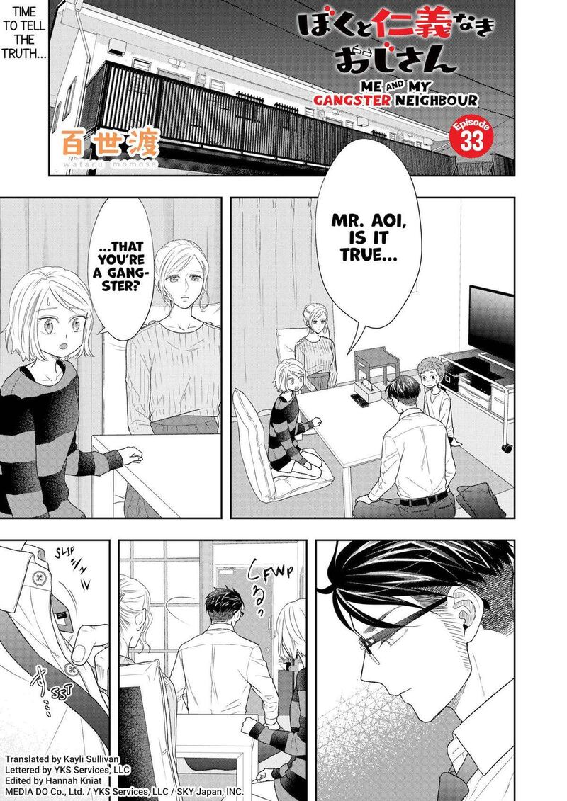 Boku To Jingi Naki Oji San 33 1