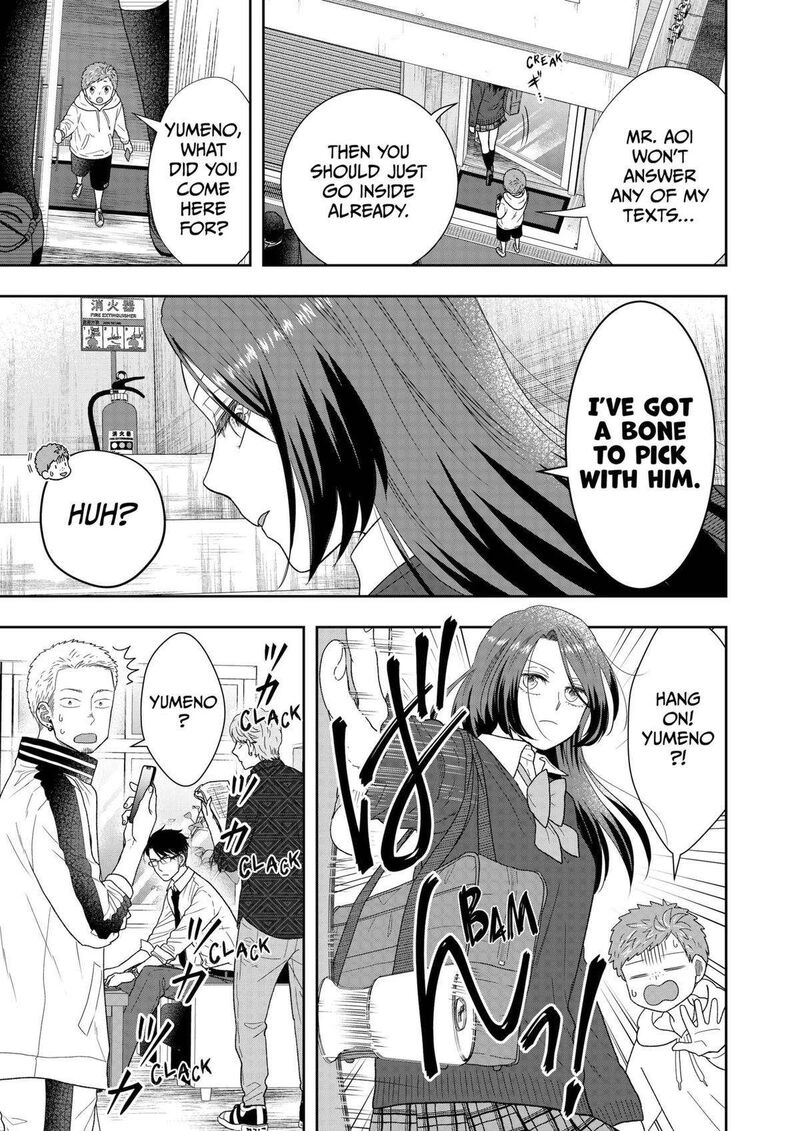 Boku To Jingi Naki Oji San 33 13