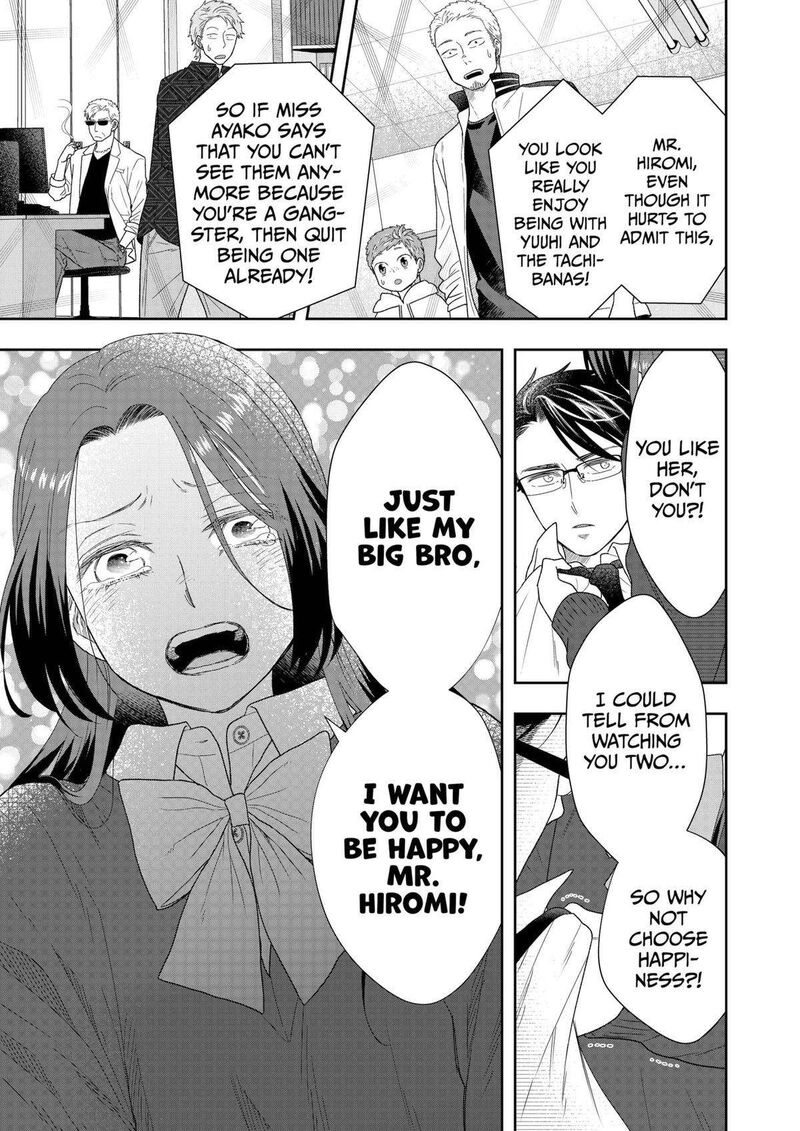 Boku To Jingi Naki Oji San 33 15