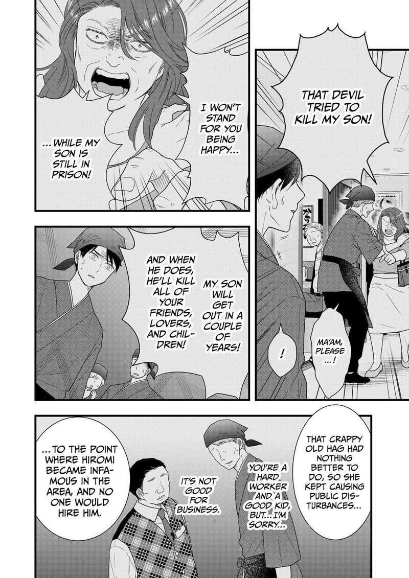 Boku To Jingi Naki Oji San 33 18