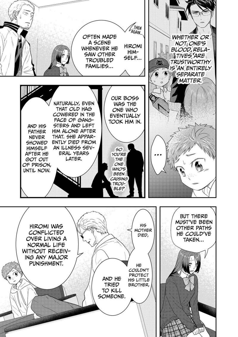 Boku To Jingi Naki Oji San 33 19