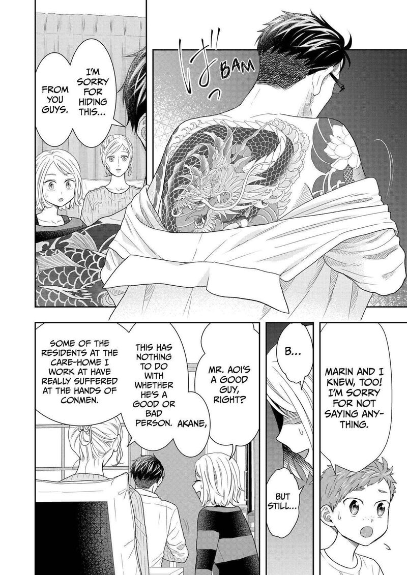 Boku To Jingi Naki Oji San 33 2