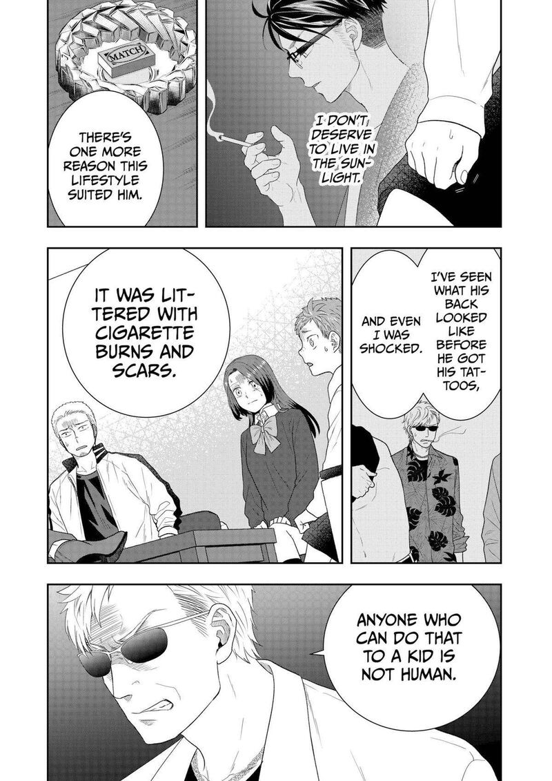 Boku To Jingi Naki Oji San 33 20
