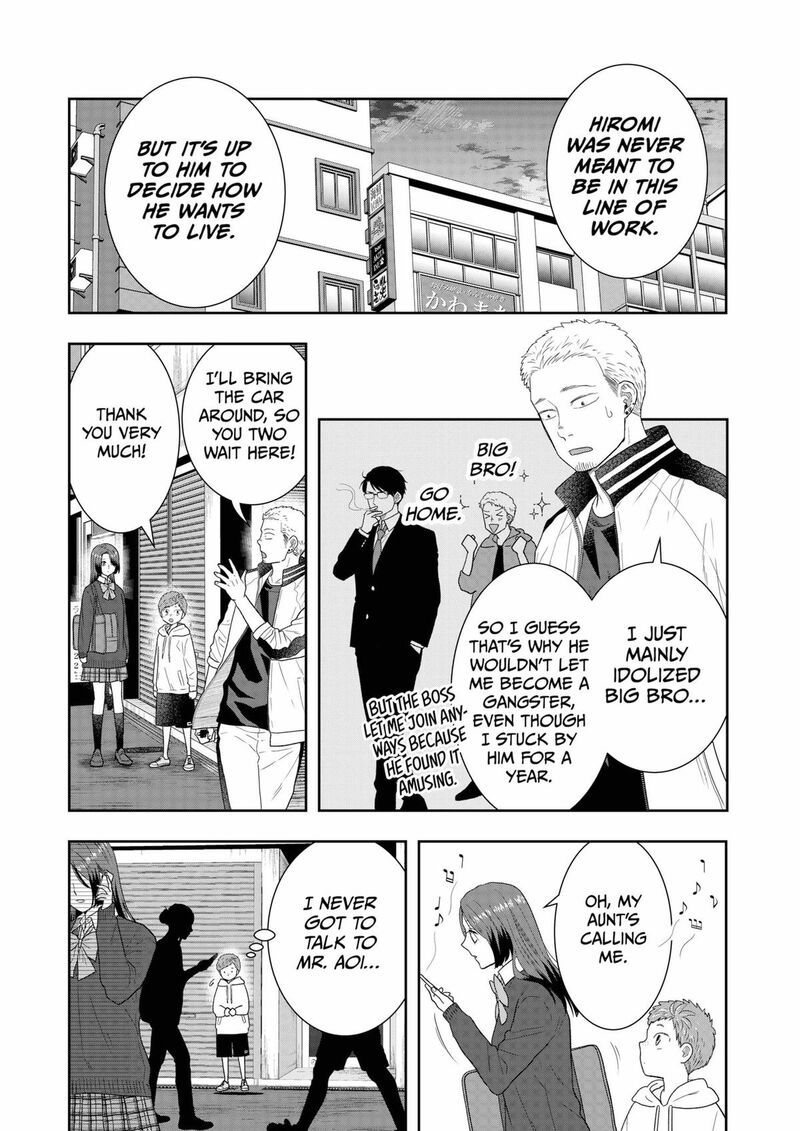 Boku To Jingi Naki Oji San 33 21