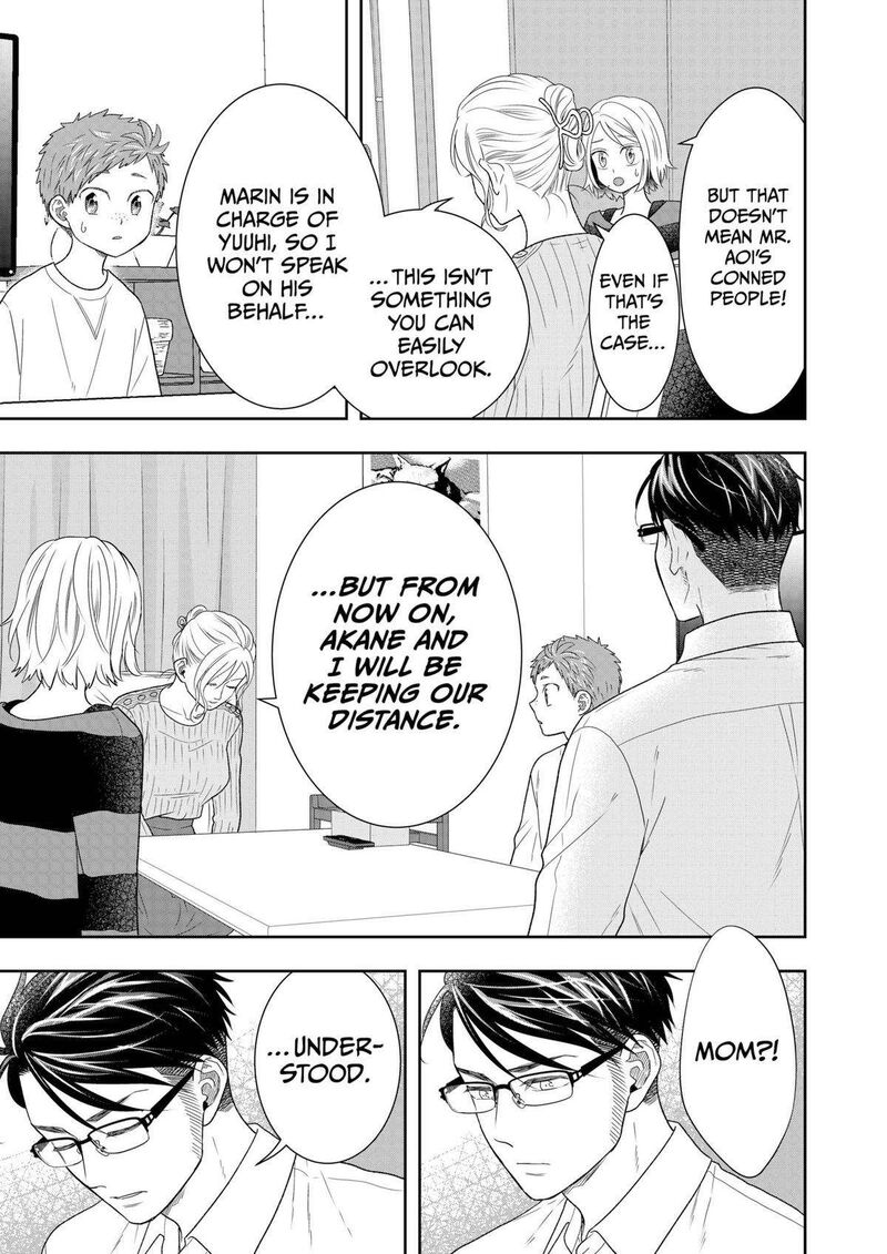 Boku To Jingi Naki Oji San 33 3