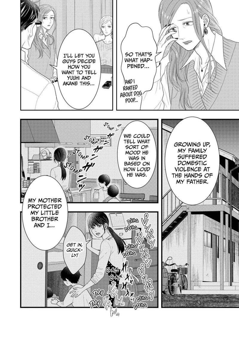 Boku To Jingi Naki Oji San 33 6
