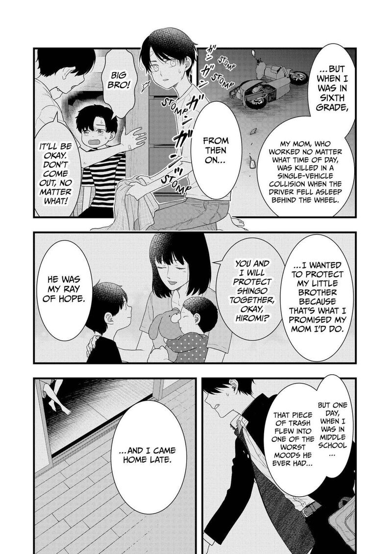 Boku To Jingi Naki Oji San 33 7
