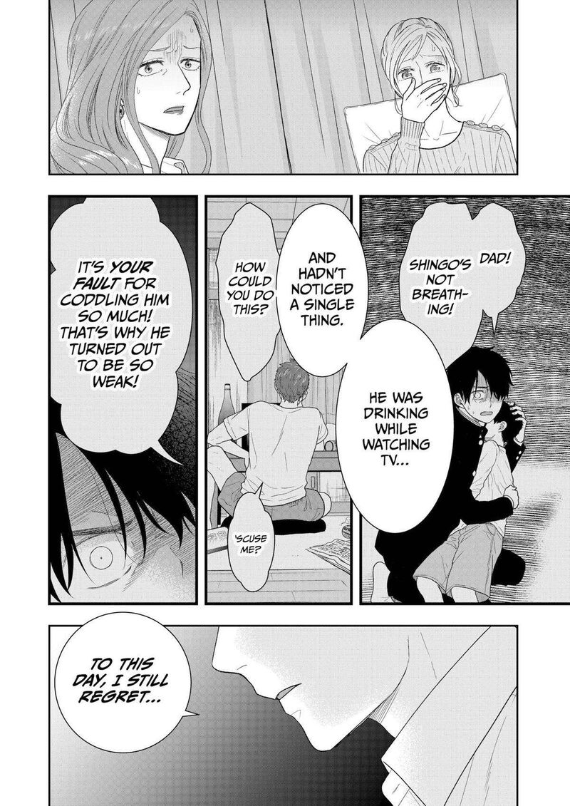 Boku To Jingi Naki Oji San 33 8