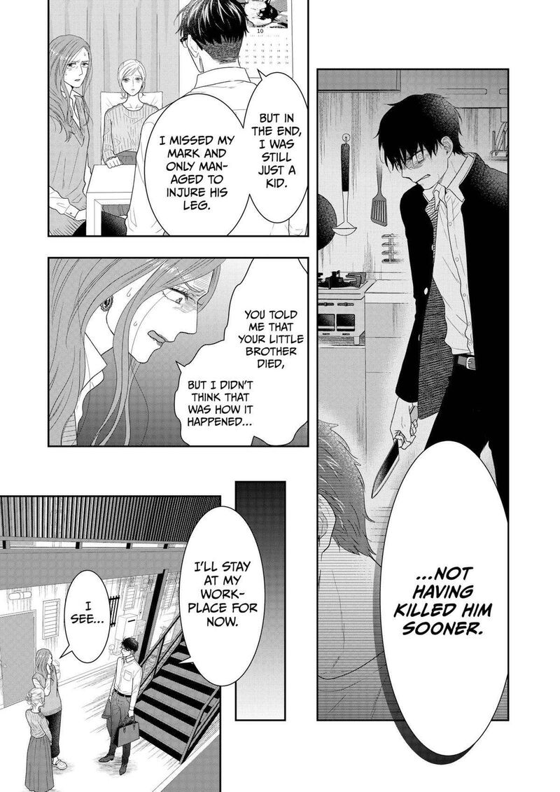 Boku To Jingi Naki Oji San 33 9