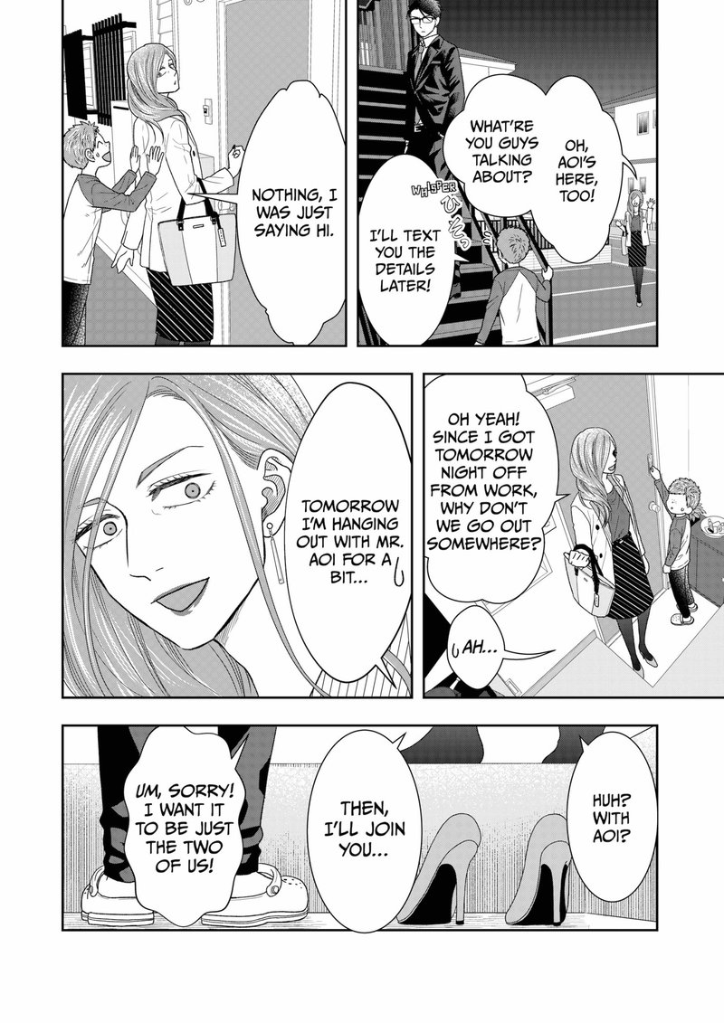 Boku To Jingi Naki Oji San 4 4