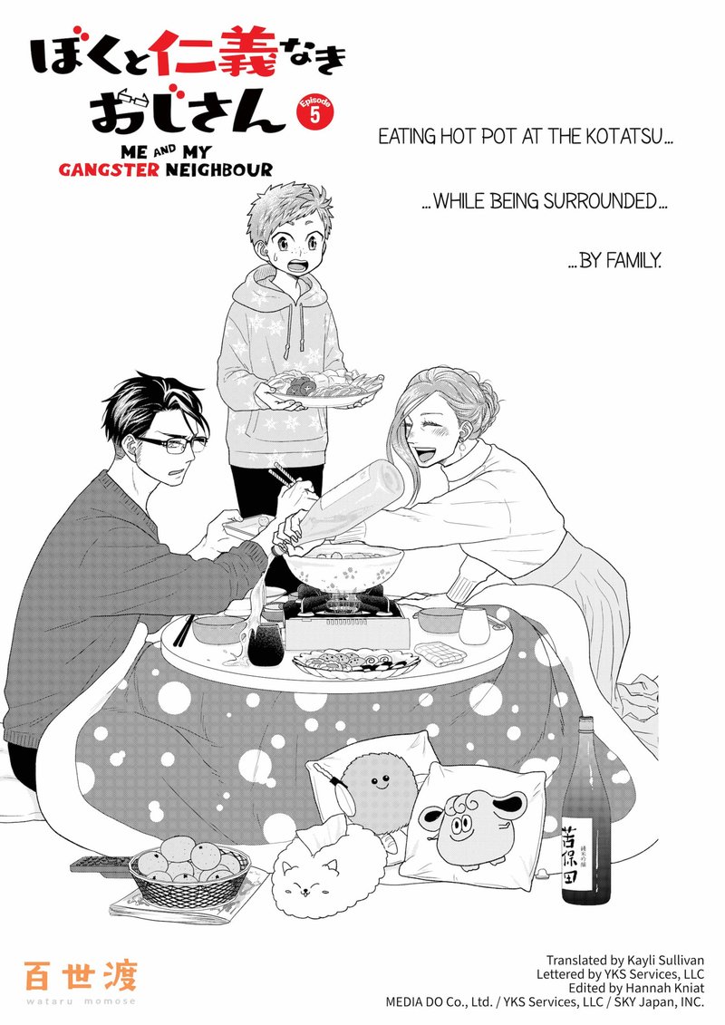 Boku To Jingi Naki Oji San 5 1