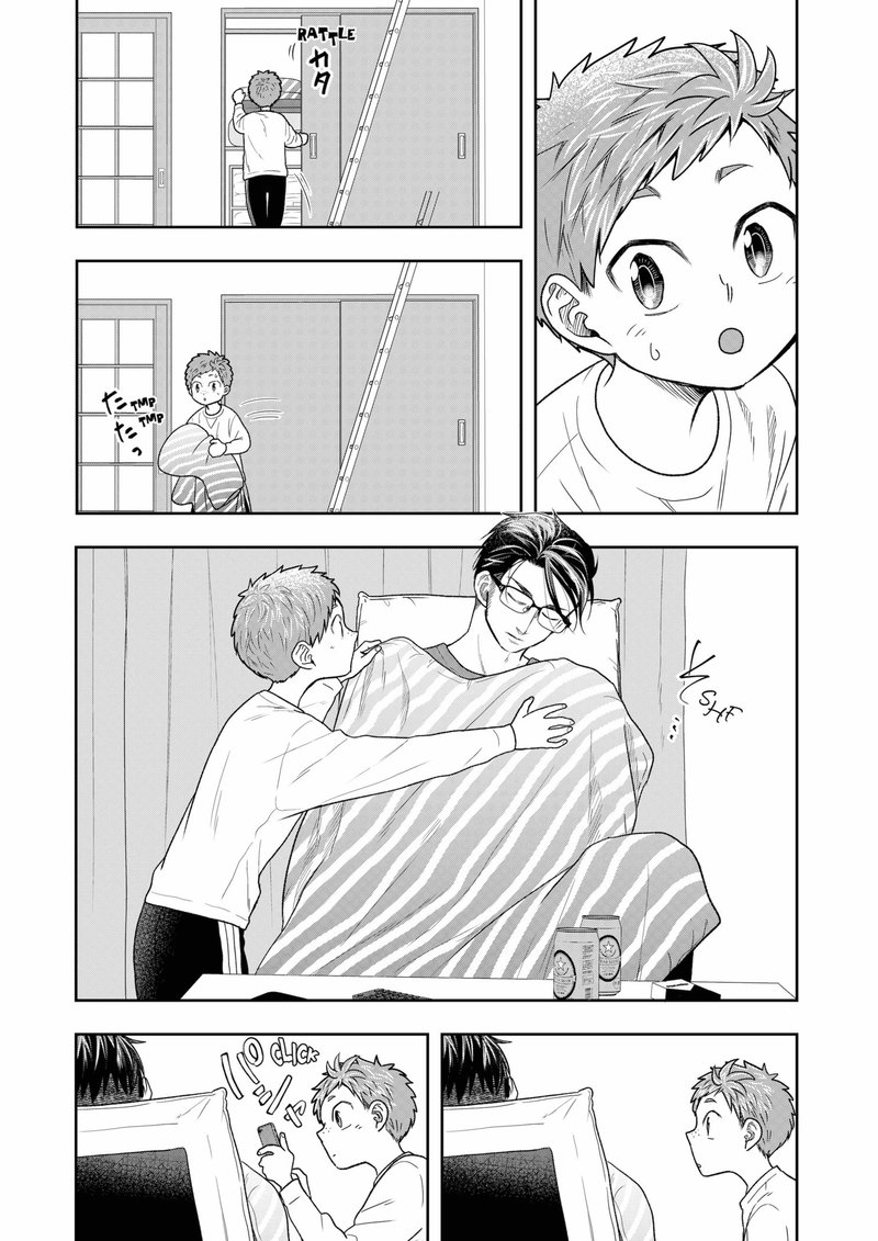 Boku To Jingi Naki Oji San 5 15