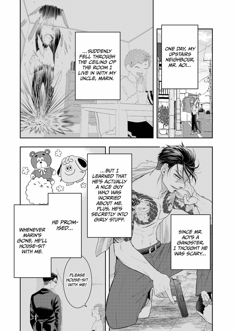 Boku To Jingi Naki Oji San 5 3