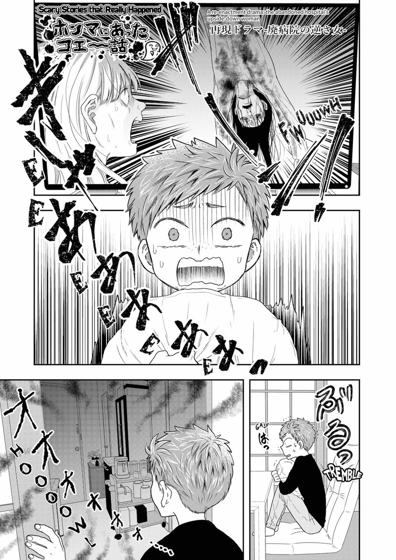 Boku To Jingi Naki Oji San 5 5