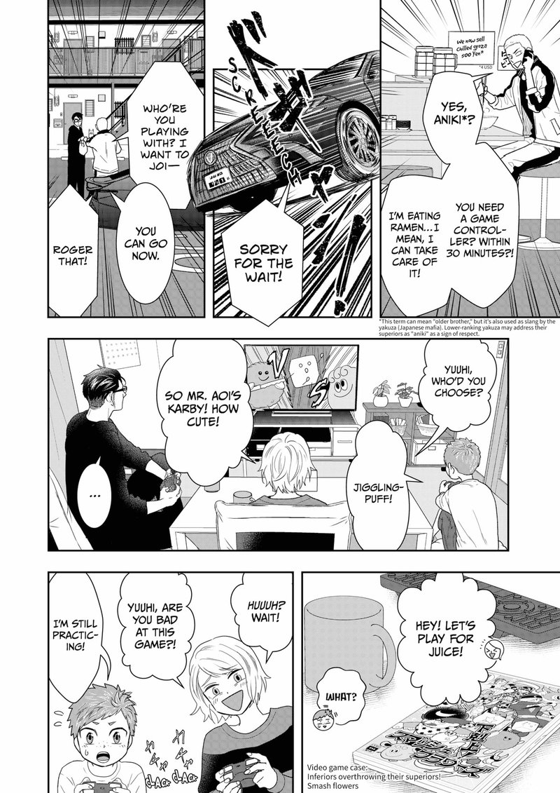 Boku To Jingi Naki Oji San 6 12