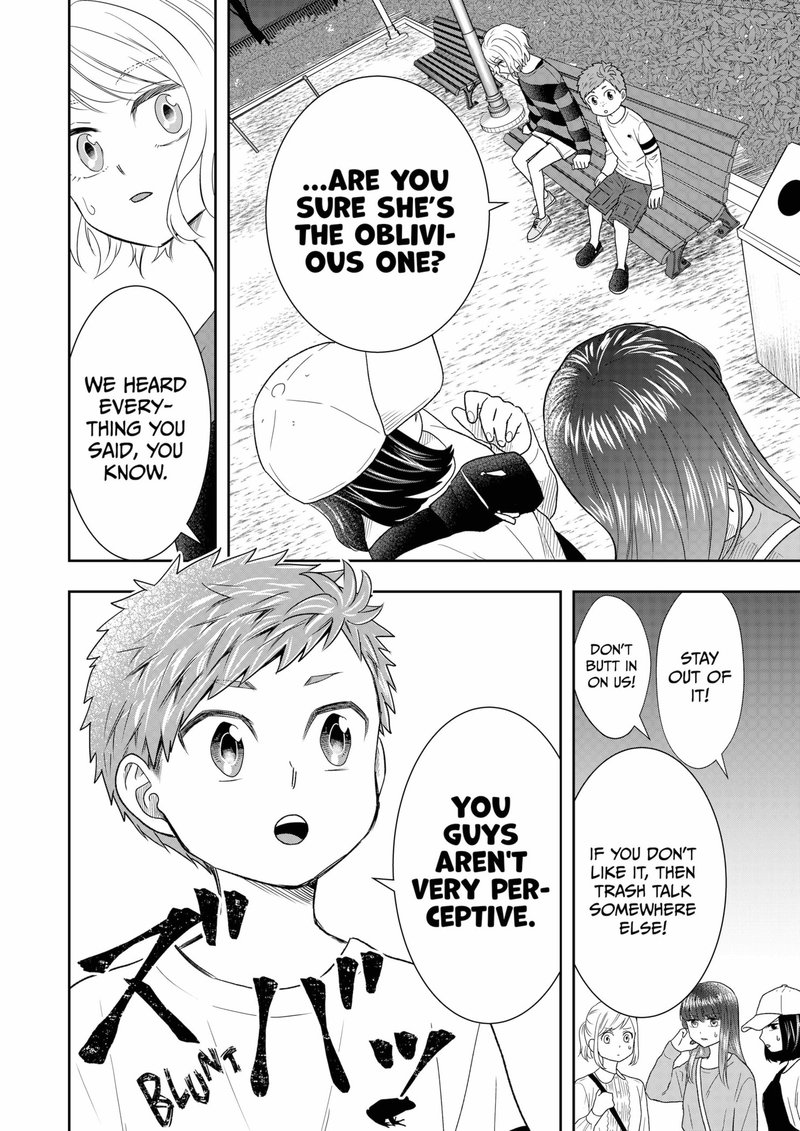 Boku To Jingi Naki Oji San 6 16
