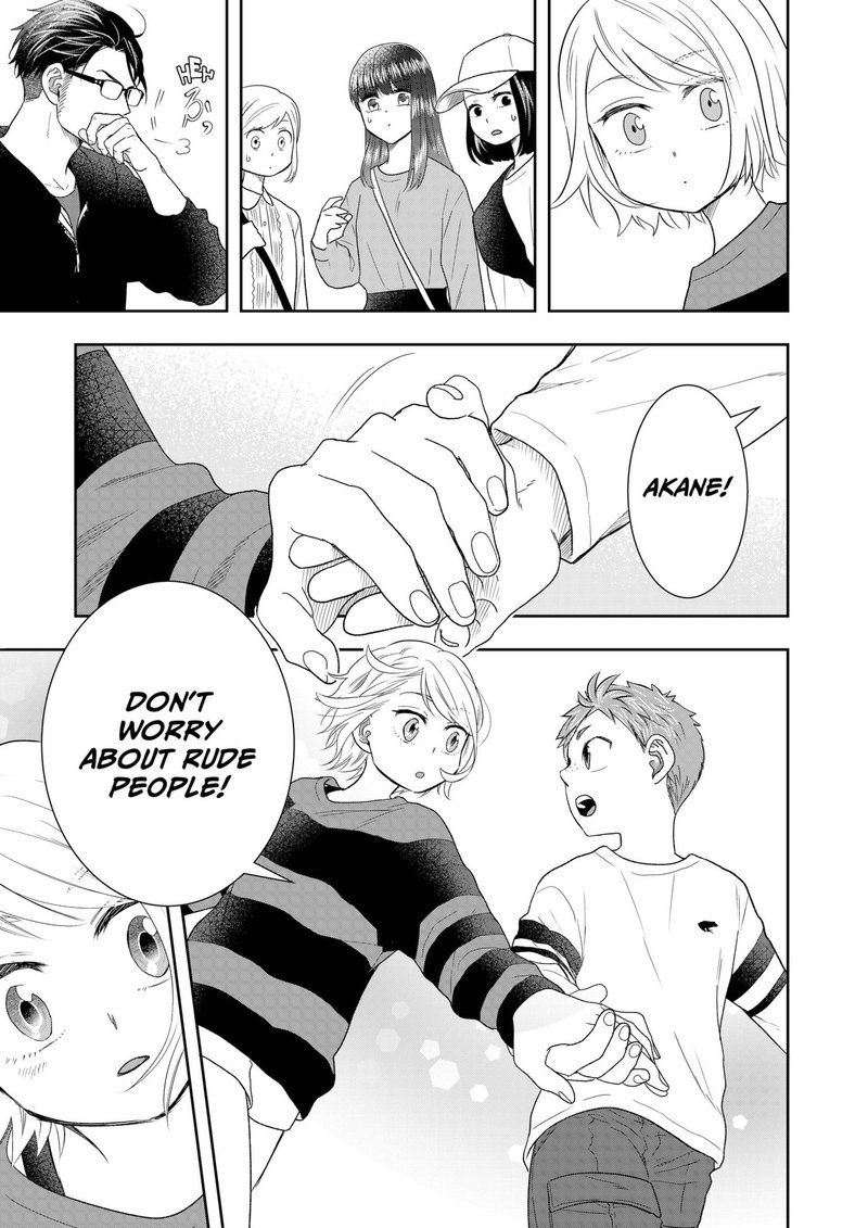 Boku To Jingi Naki Oji San 6 17