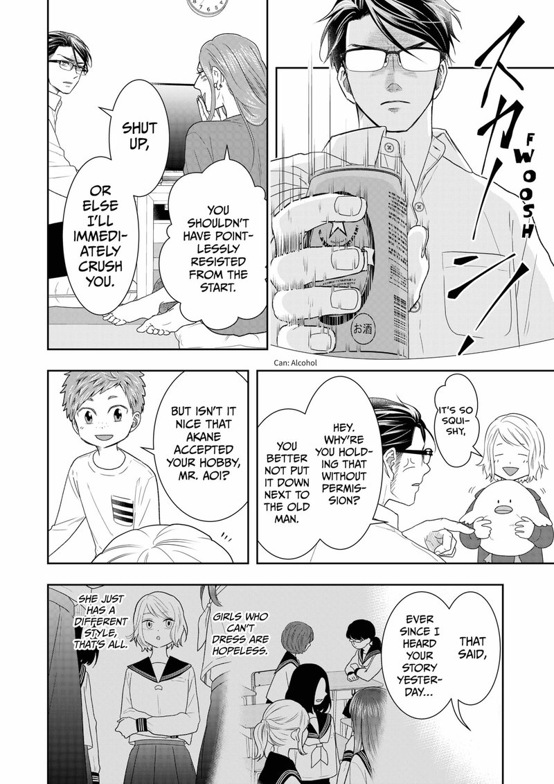 Boku To Jingi Naki Oji San 7 10