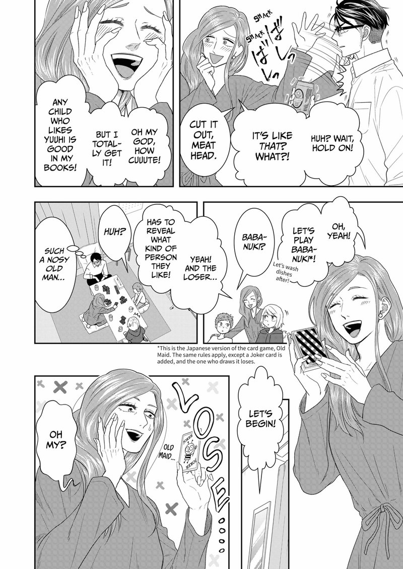 Boku To Jingi Naki Oji San 7 12