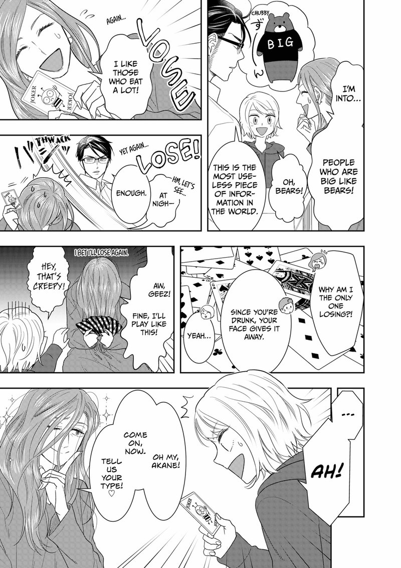 Boku To Jingi Naki Oji San 7 13
