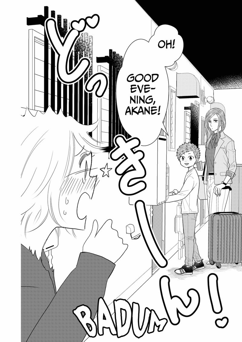 Boku To Jingi Naki Oji San 7 2