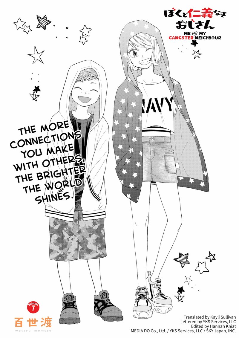 Boku To Jingi Naki Oji San 7 3
