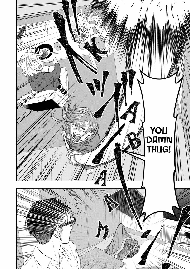 Boku To Jingi Naki Oji San 7 8