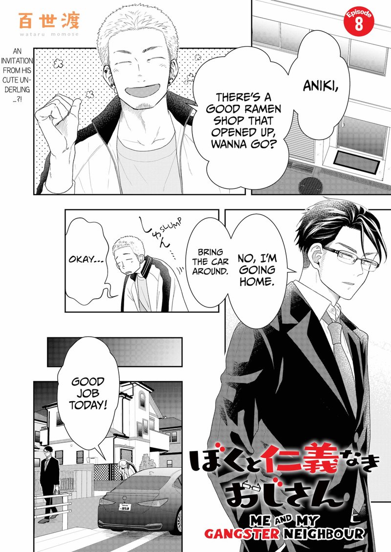 Boku To Jingi Naki Oji San 8 1