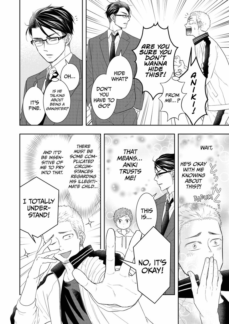 Boku To Jingi Naki Oji San 8 10