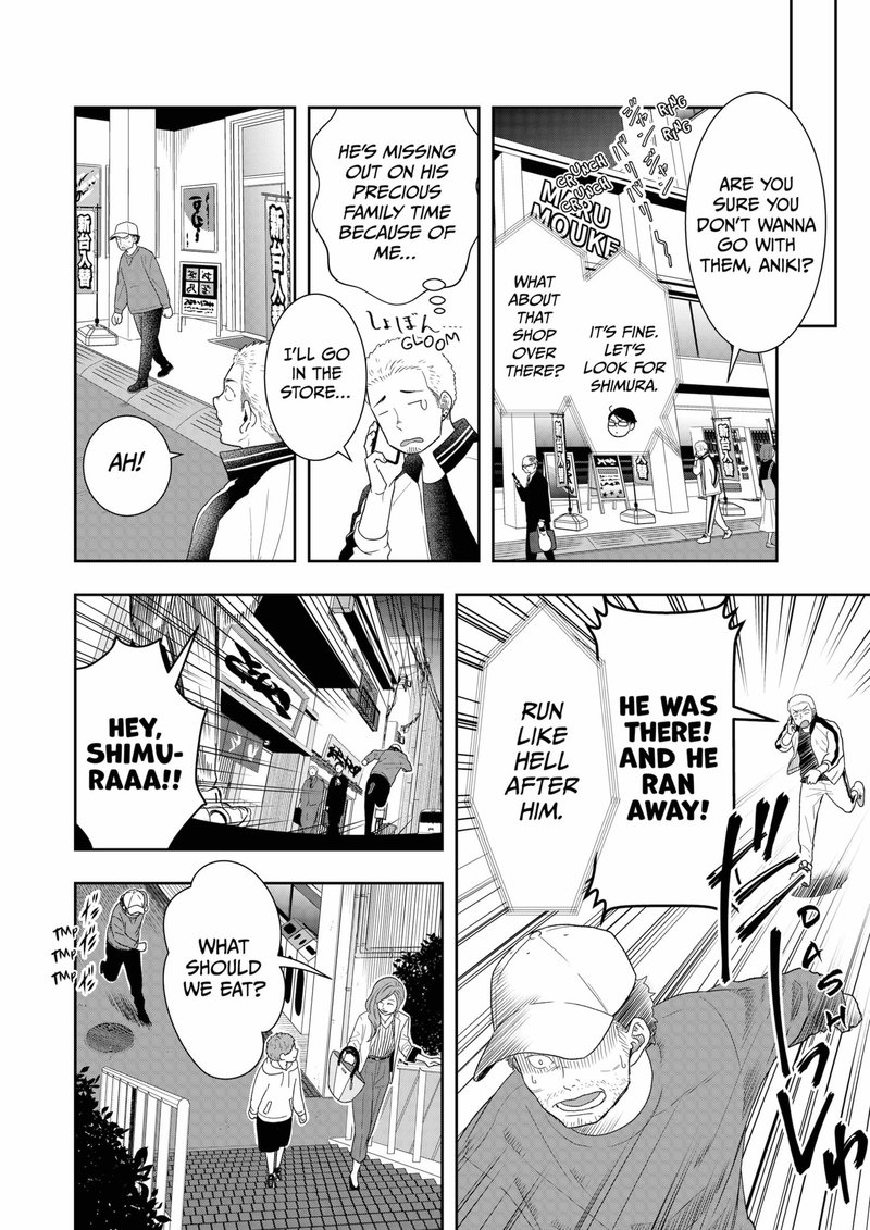 Boku To Jingi Naki Oji San 8 12