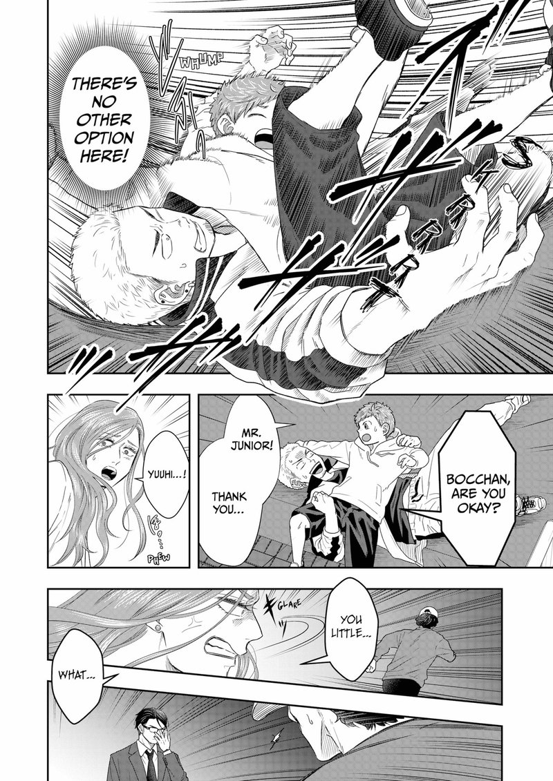 Boku To Jingi Naki Oji San 8 14