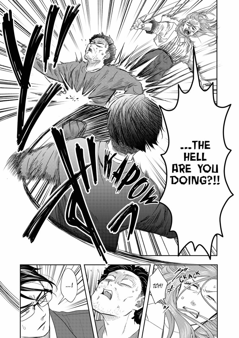 Boku To Jingi Naki Oji San 8 15