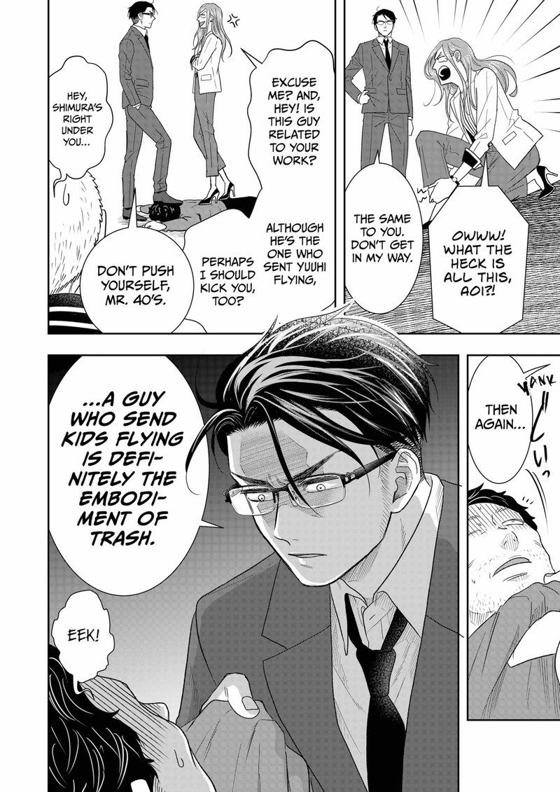 Boku To Jingi Naki Oji San 8 16