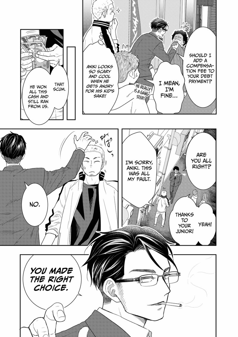 Boku To Jingi Naki Oji San 8 17