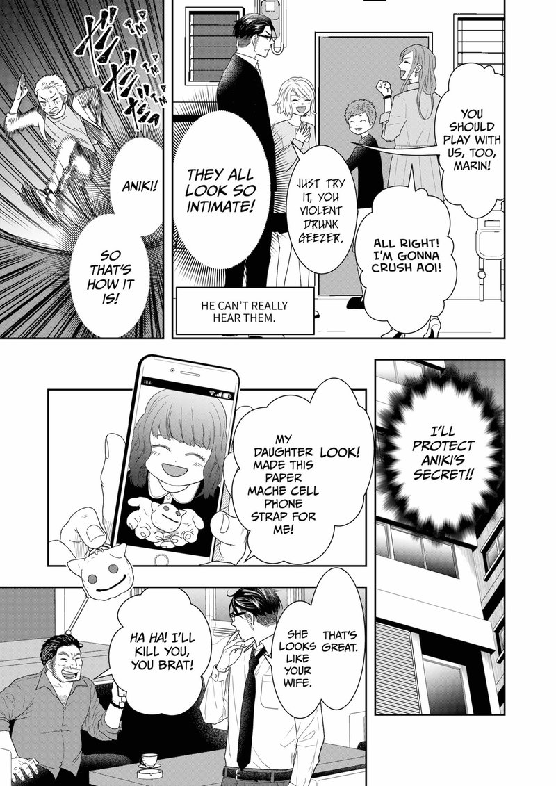 Boku To Jingi Naki Oji San 8 5