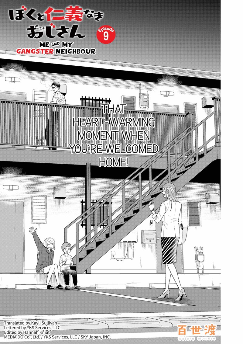Boku To Jingi Naki Oji San 9 1