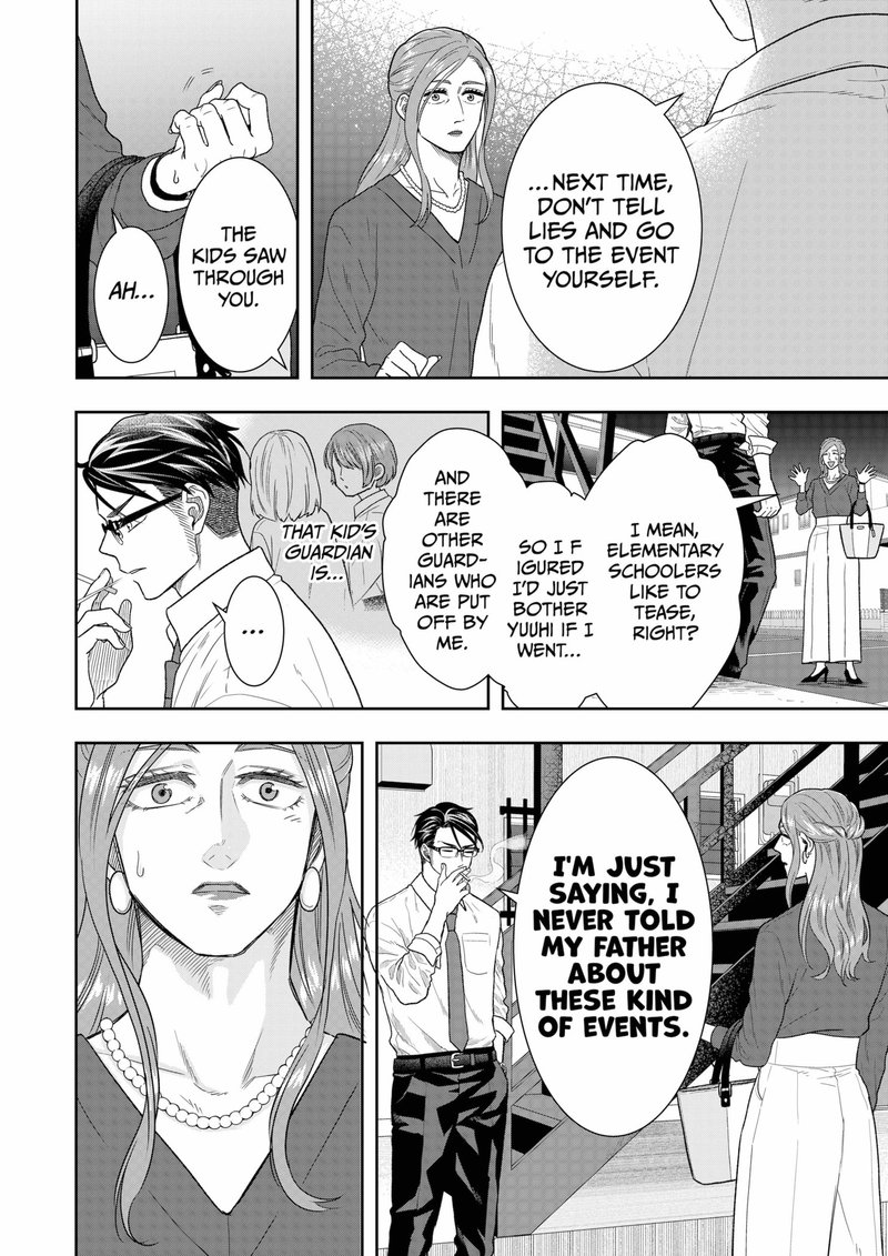 Boku To Jingi Naki Oji San 9 16