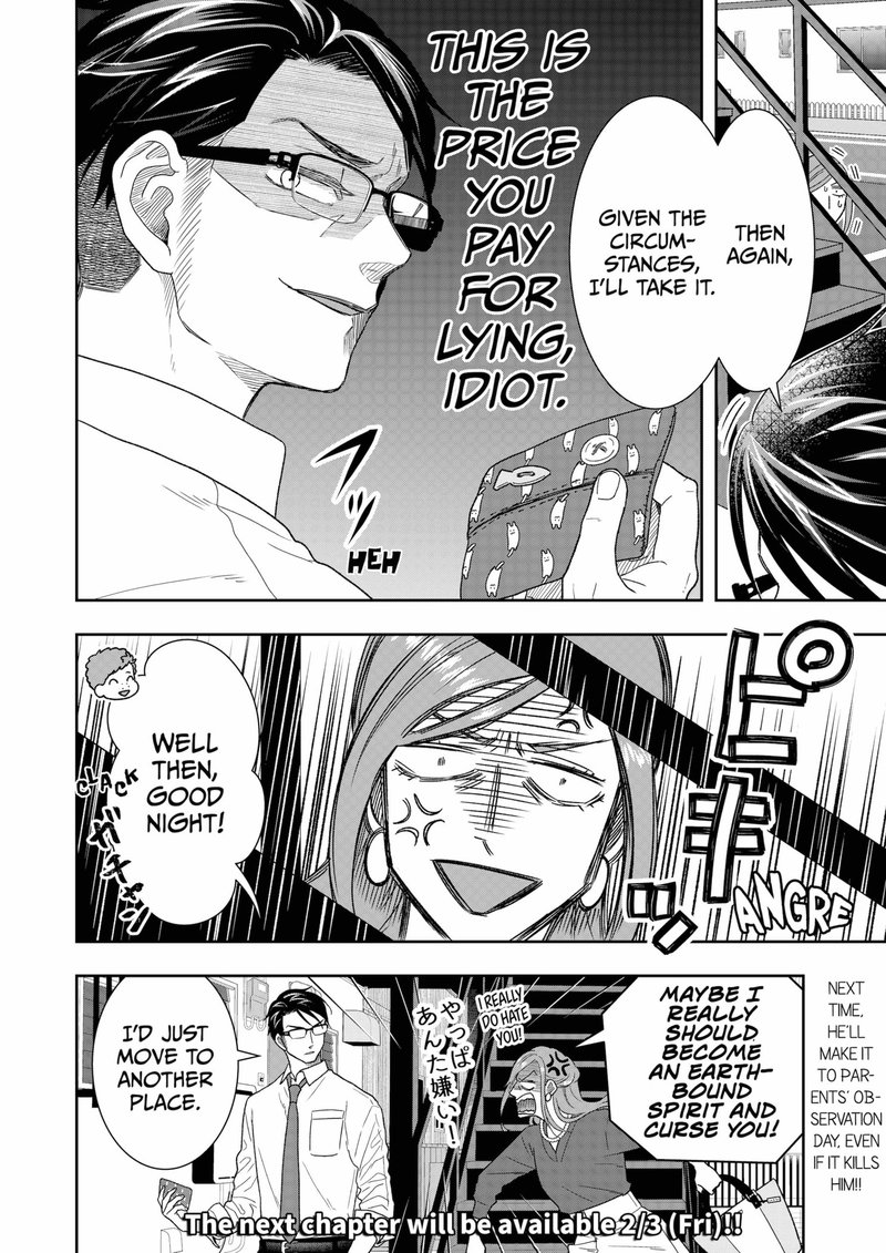 Boku To Jingi Naki Oji San 9 20