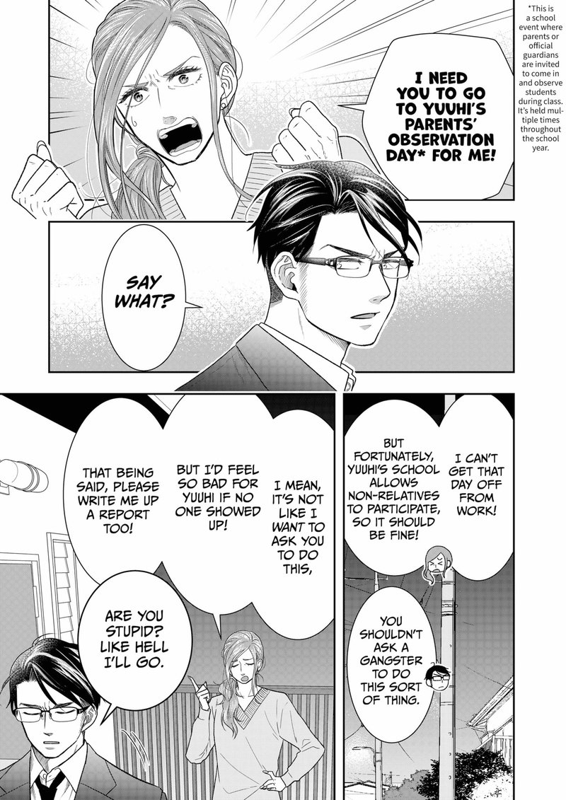 Boku To Jingi Naki Oji San 9 3
