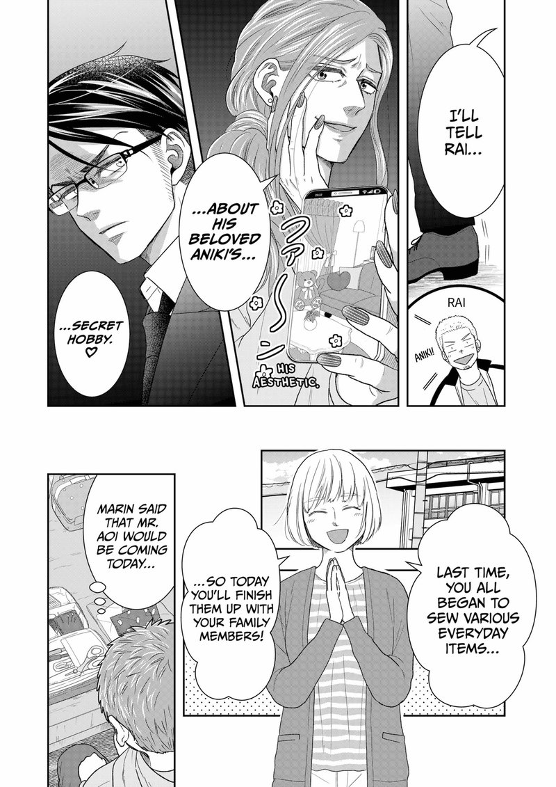 Boku To Jingi Naki Oji San 9 4