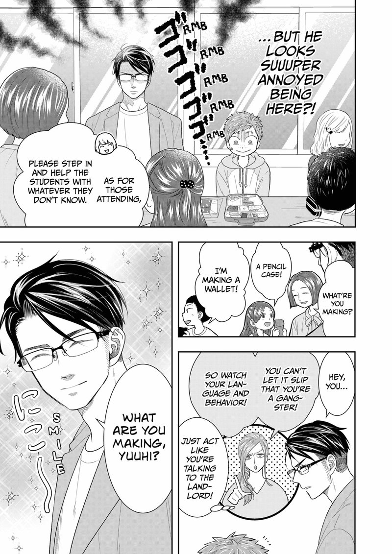 Boku To Jingi Naki Oji San 9 5