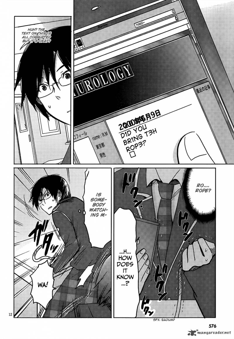 Boku To Kanojo No Renai Mokuroku 10 13