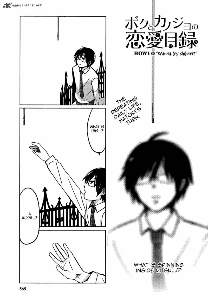 Boku To Kanojo No Renai Mokuroku 10 2