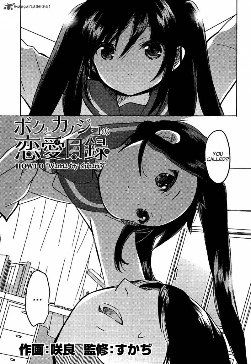 Boku To Kanojo No Renai Mokuroku 10 4