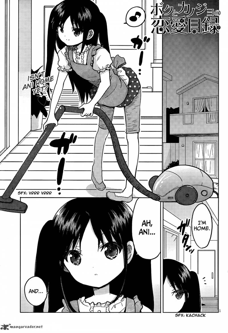 Boku To Kanojo No Renai Mokuroku 11 2